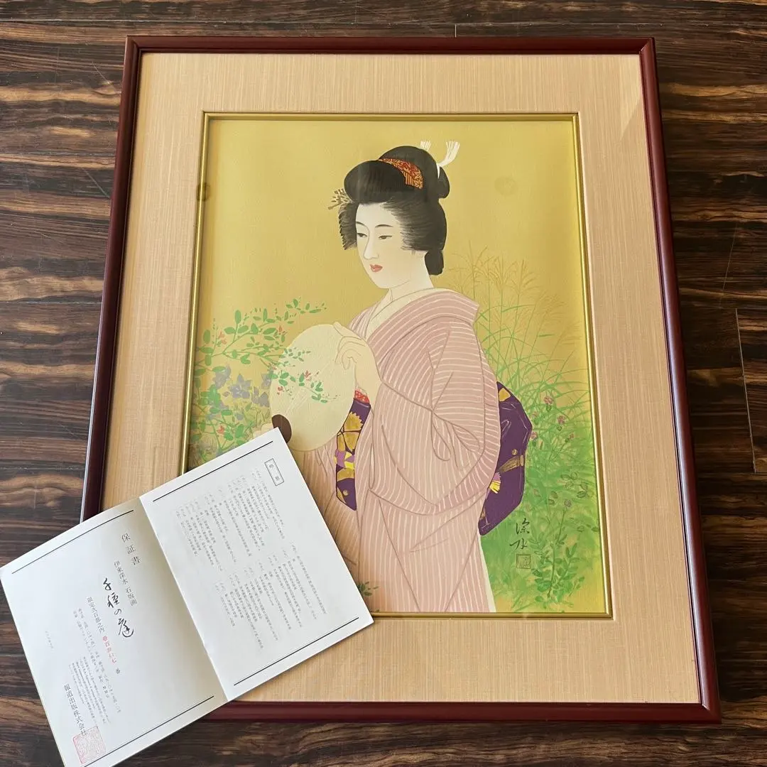 2026年最新】版画 伊東深水の人気アイテム - メルカリ