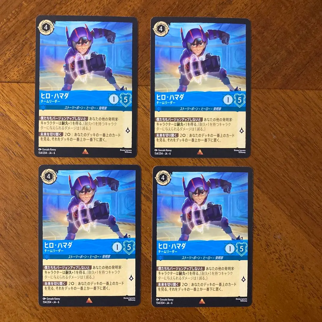 2026年最新】ヒロハマダの人気アイテム - メルカリ