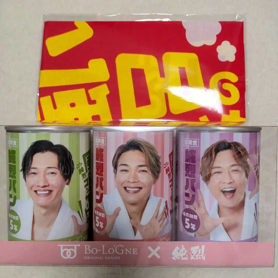 2026年最新】純烈タオルの人気アイテム - メルカリ