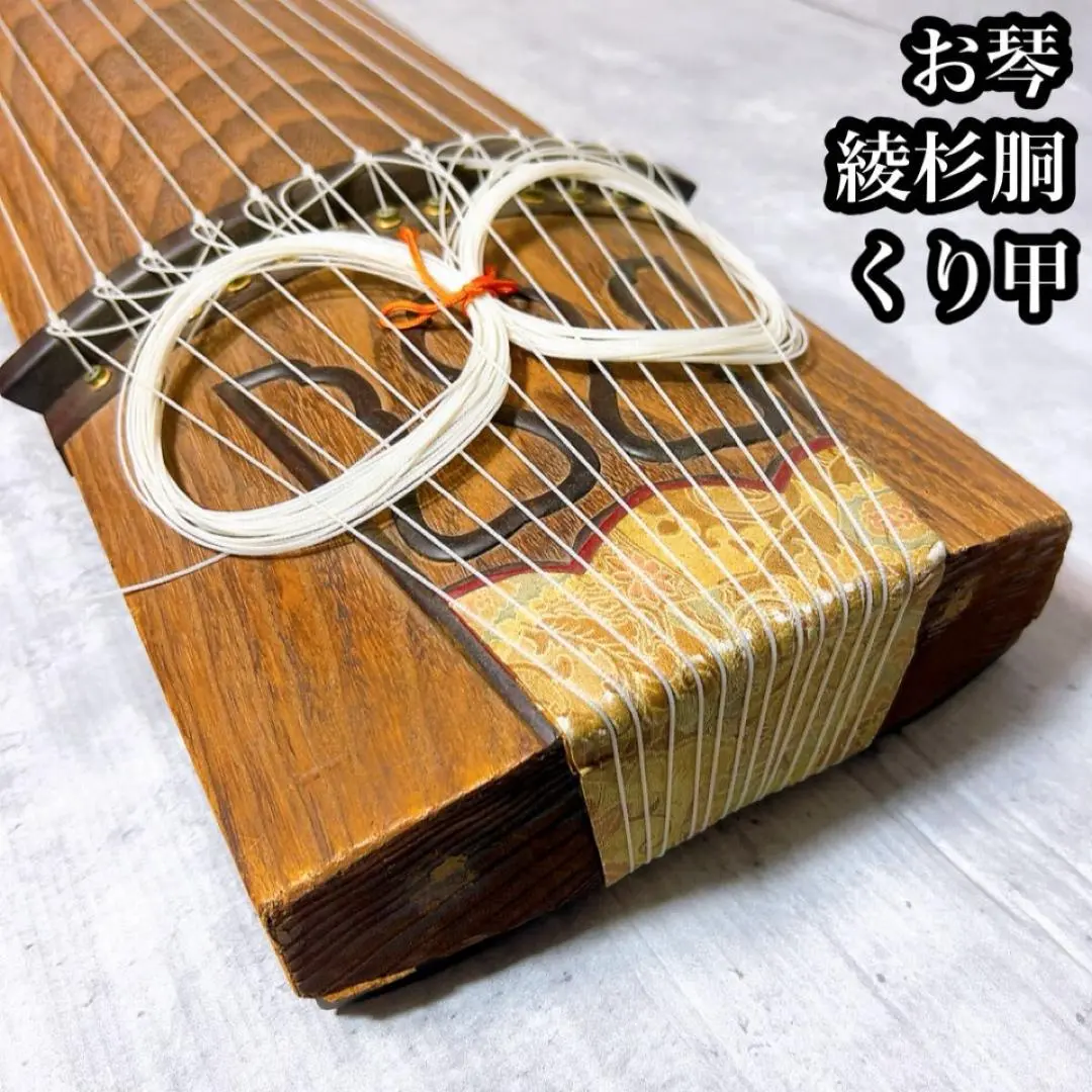 2026年最新】綾杉 琴の人気アイテム - メルカリ