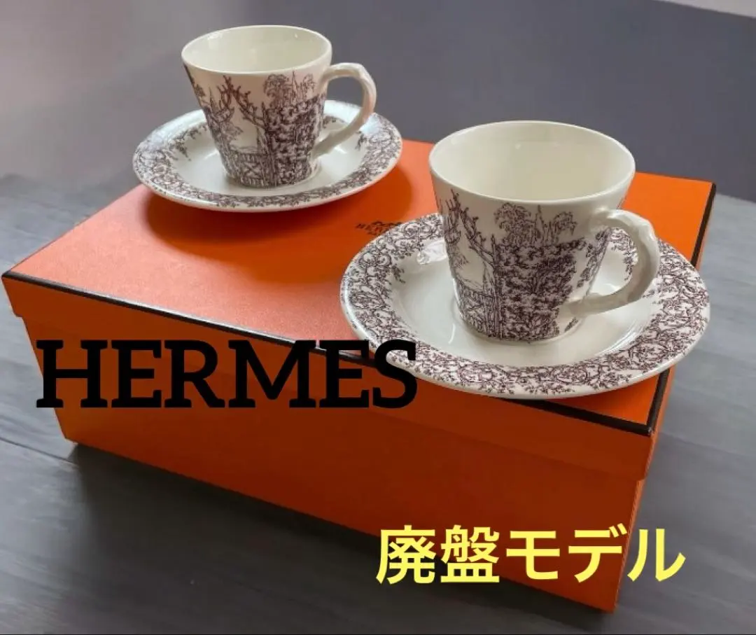 2026年最新】エルメス メゾンアンシャンテの人気アイテム - メルカリ