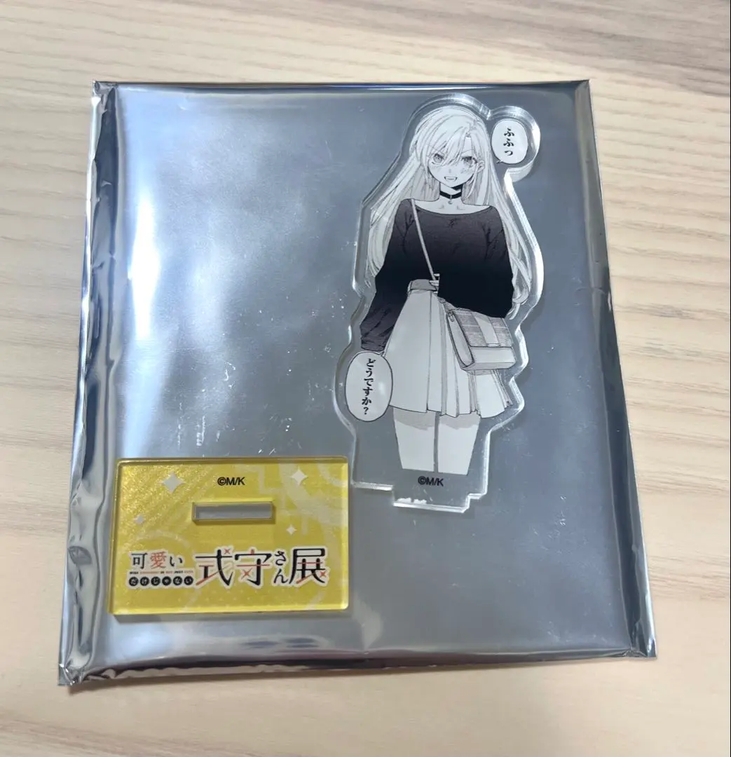 2026年最新】式守さん 展の人気アイテム - メルカリ