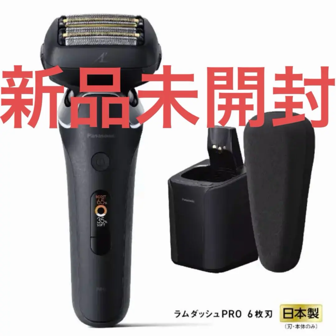 2026年最新】ラムダッシュpro es-l690u-kの人気アイテム - メルカリ