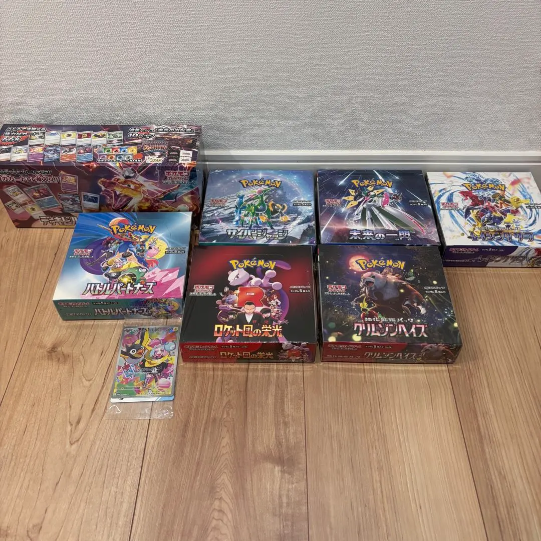 2026年最新】レイジングバトル 未開封の人気アイテム - メルカリ