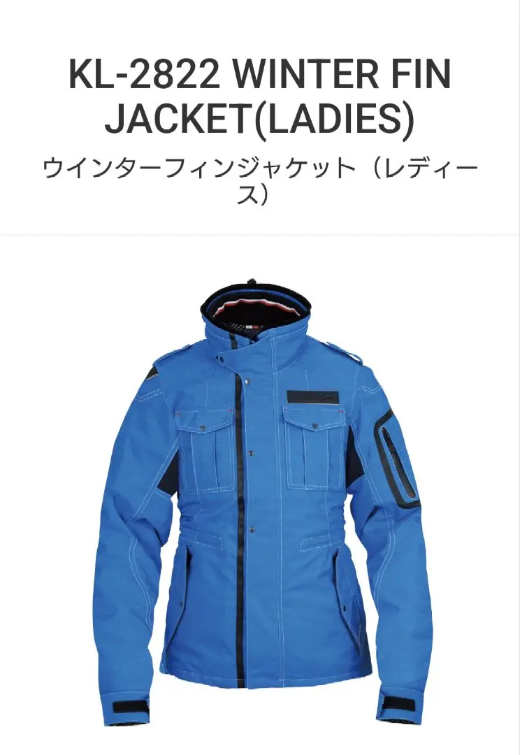 2026年最新】フィンジャケット クシタニの人気アイテム - メルカリ