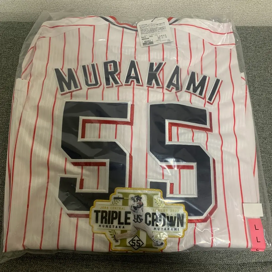 2026年最新】村上宗隆 ユニフォーム 三冠王の人気アイテム - メルカリ