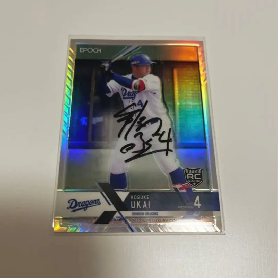 2026年最新】鵜飼航丞 サインの人気アイテム - メルカリ