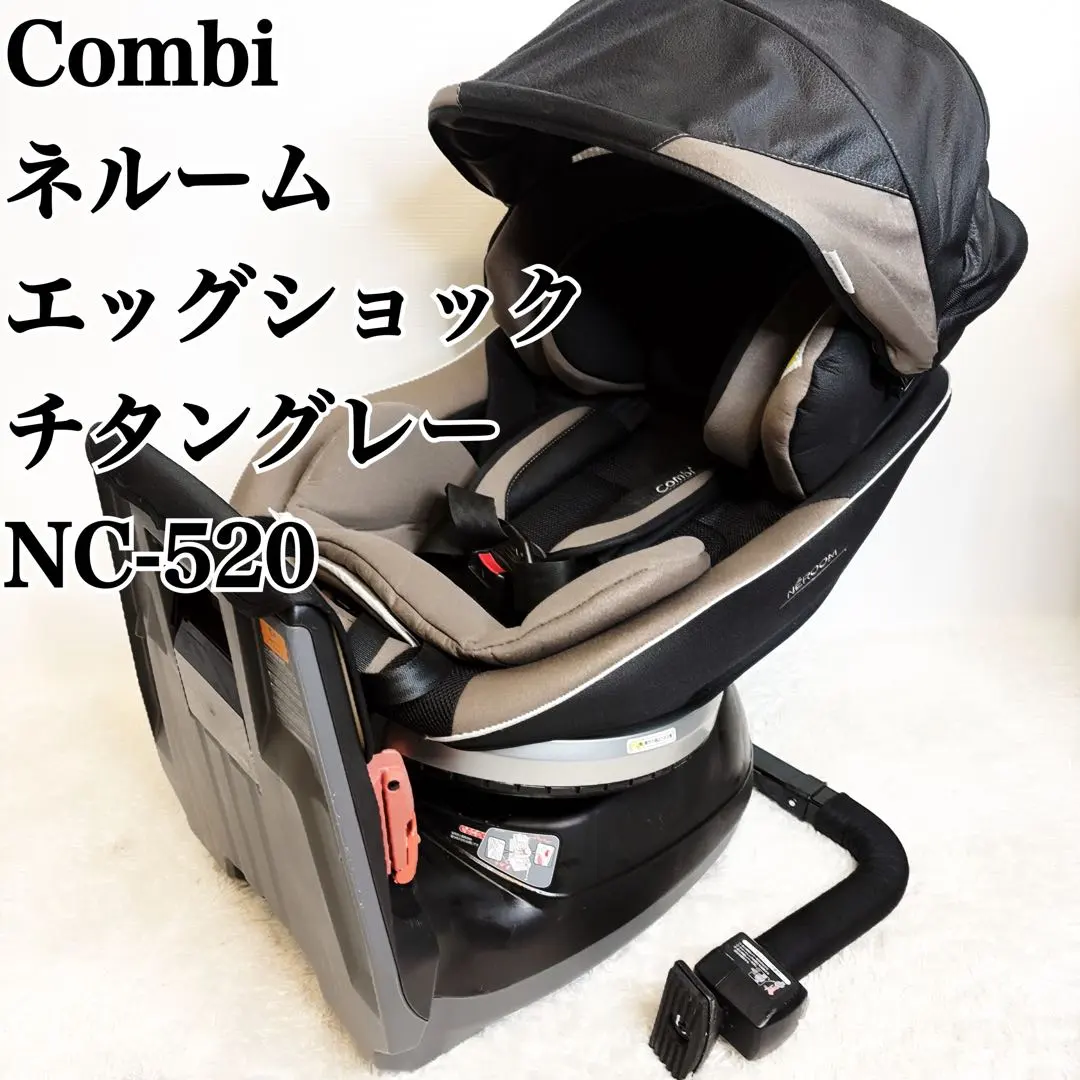2026年最新】コンビ ネルームnc-520の人気アイテム - メルカリ