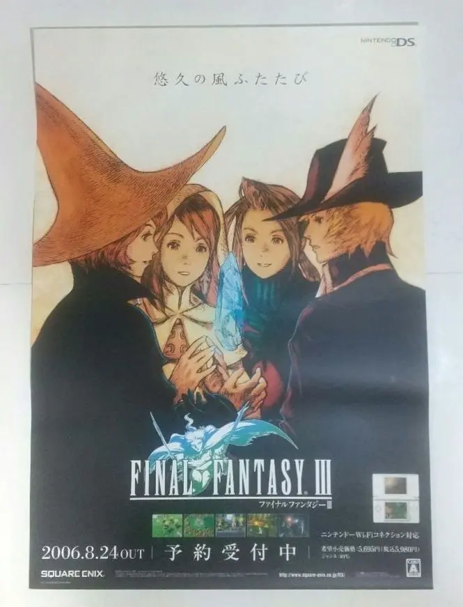 2026年最新】ファイナルファンタジー16 ポスターの人気アイテム - メルカリ