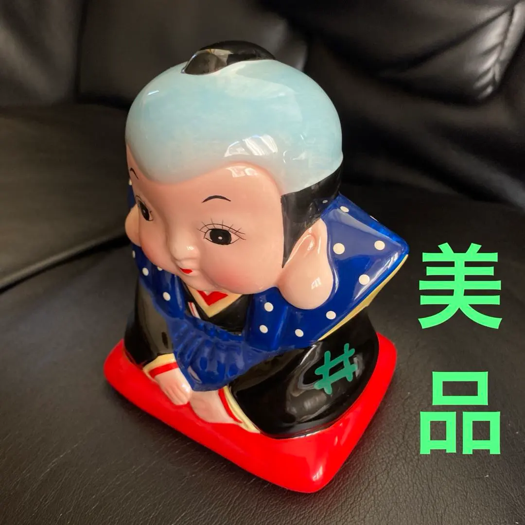 2026年最新】福助 貯金箱の人気アイテム - メルカリ