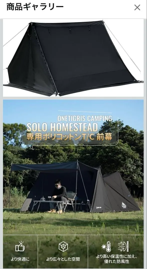 m54857884383_1.jpg?1769824079