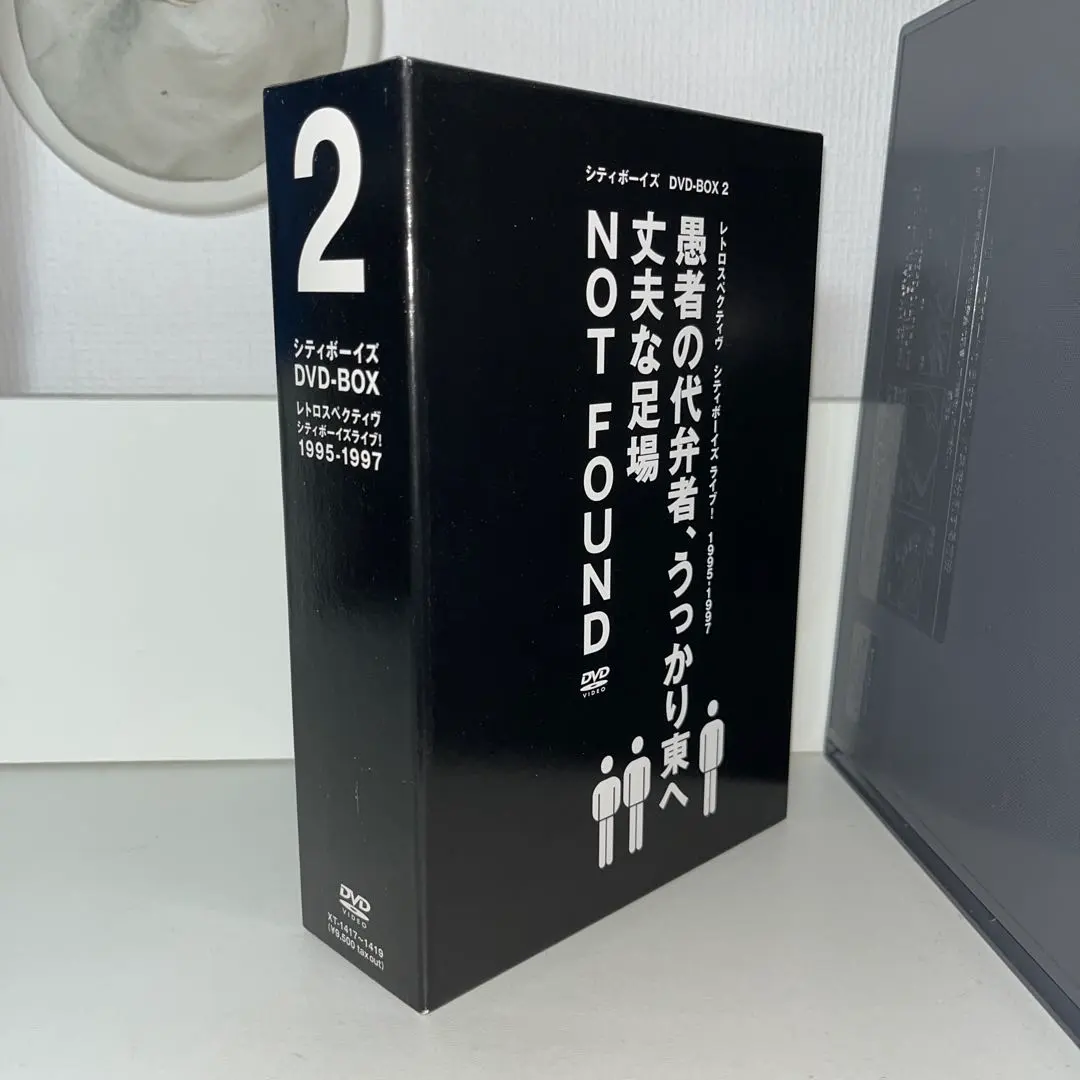 2026年最新】シティボーイズ dvdの人気アイテム - メルカリ