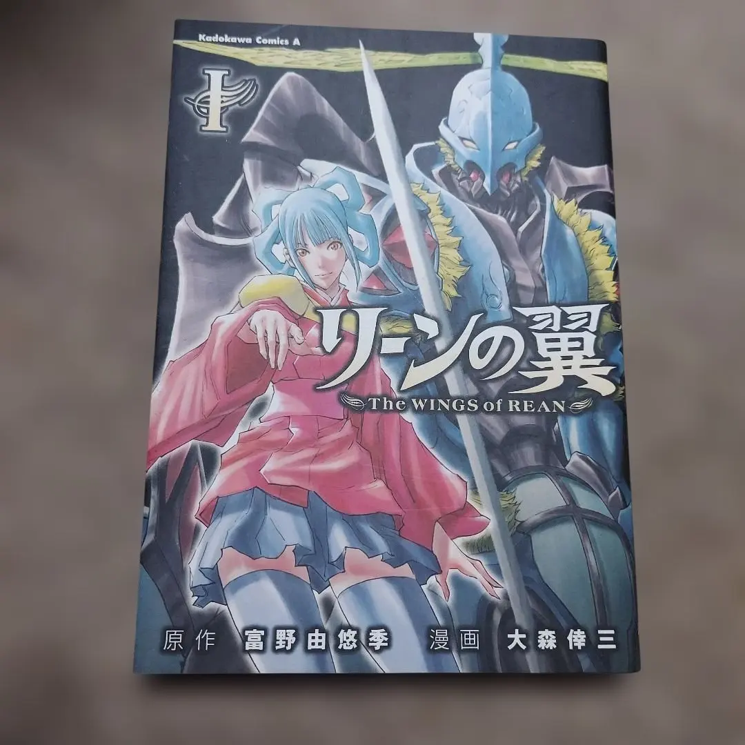 2026年最新】リーンの翼全巻の人気アイテム - メルカリ