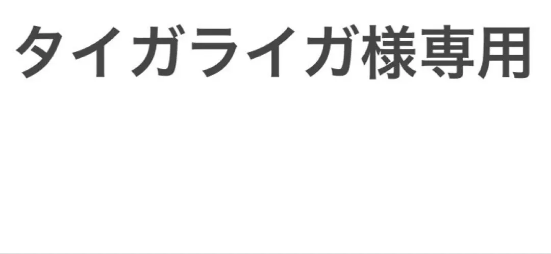 2026年最新】ティンバレスの人気アイテム - メルカリ