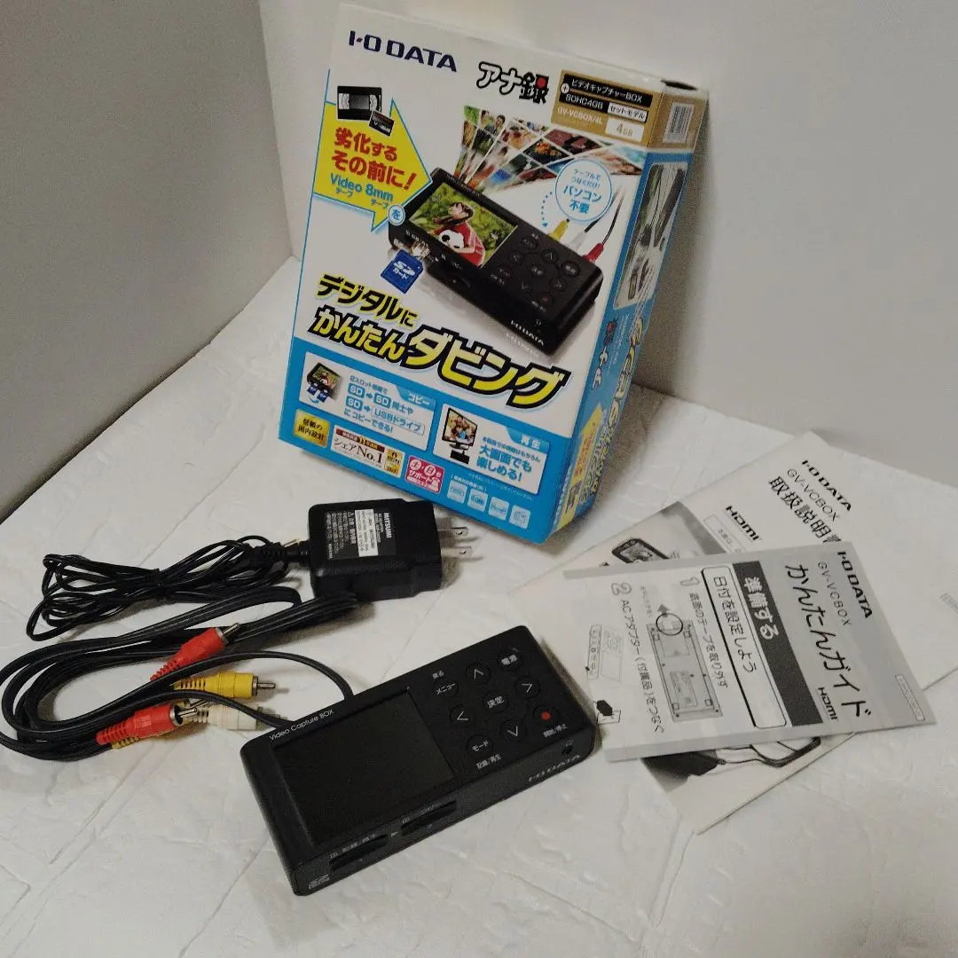 2026年最新】アナ録 GV-VCBOXの人気アイテム - メルカリ