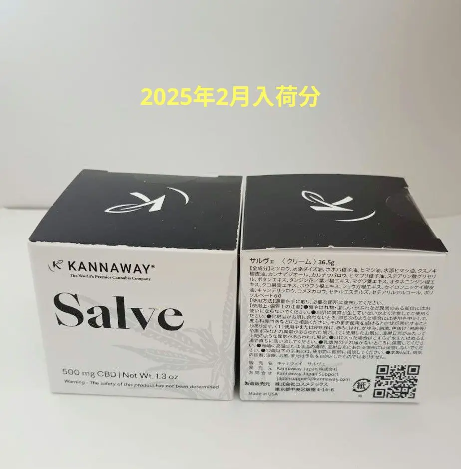 kannaway サルヴェ サルベ2個セット2025/4入荷