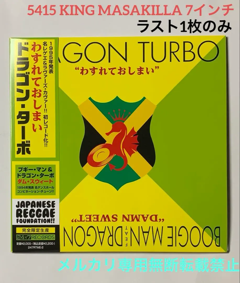 2026年最新】わすれておしまい レコードの人気アイテム - メルカリ