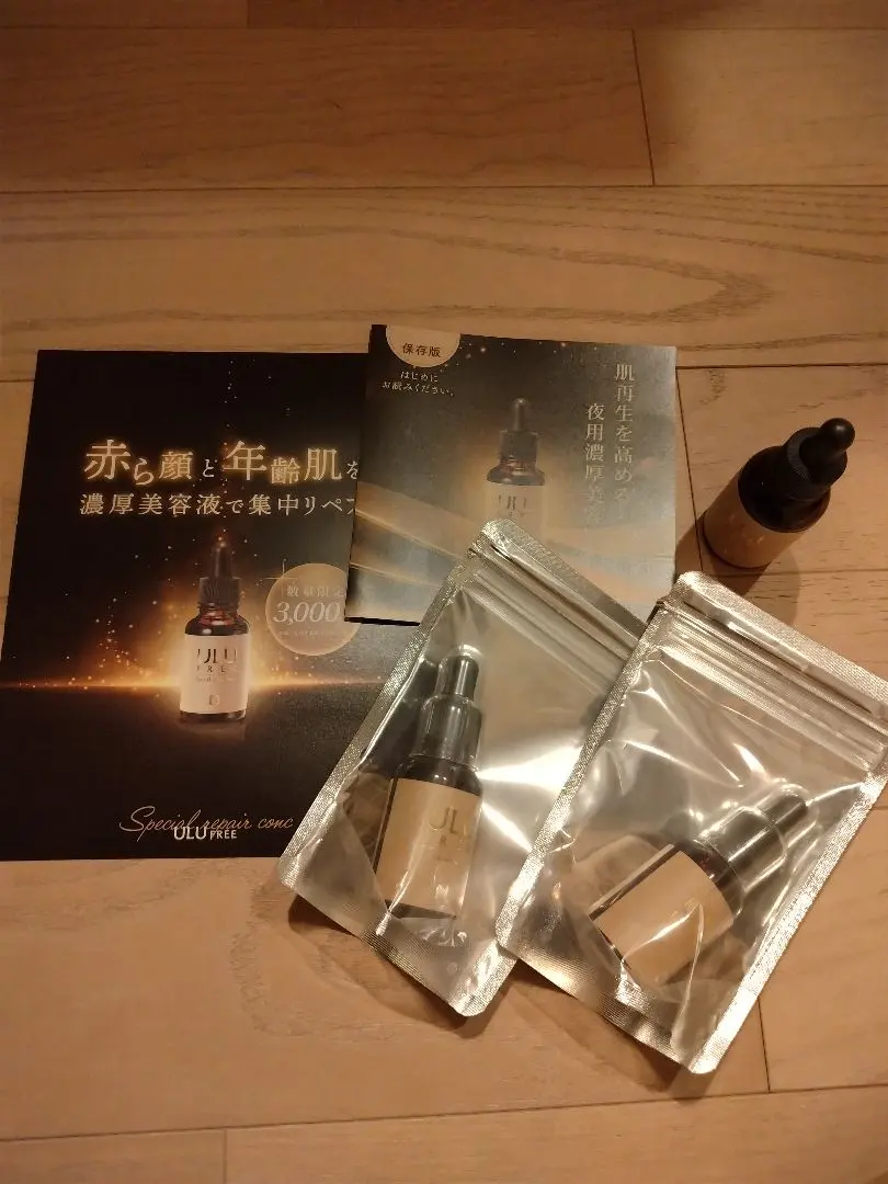 2026年最新】ULUスペシャルリペアコンクの人気アイテム - メルカリ