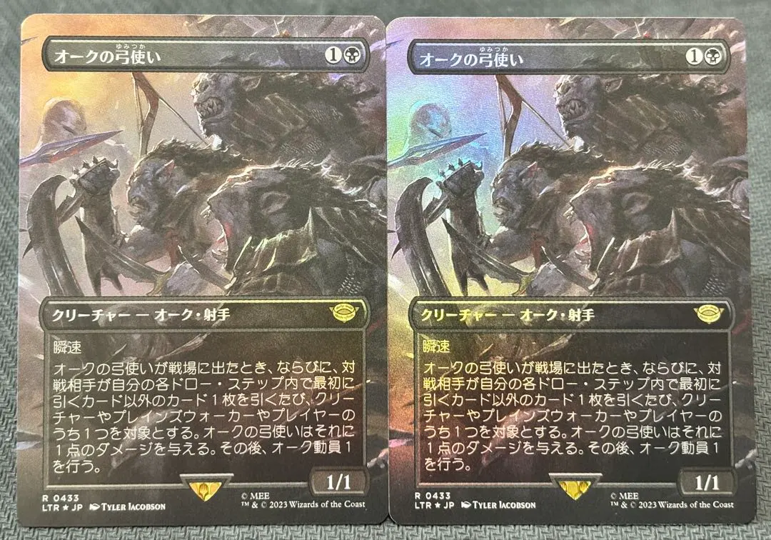 2026年最新】オークの弓使いの人気アイテム - メルカリ