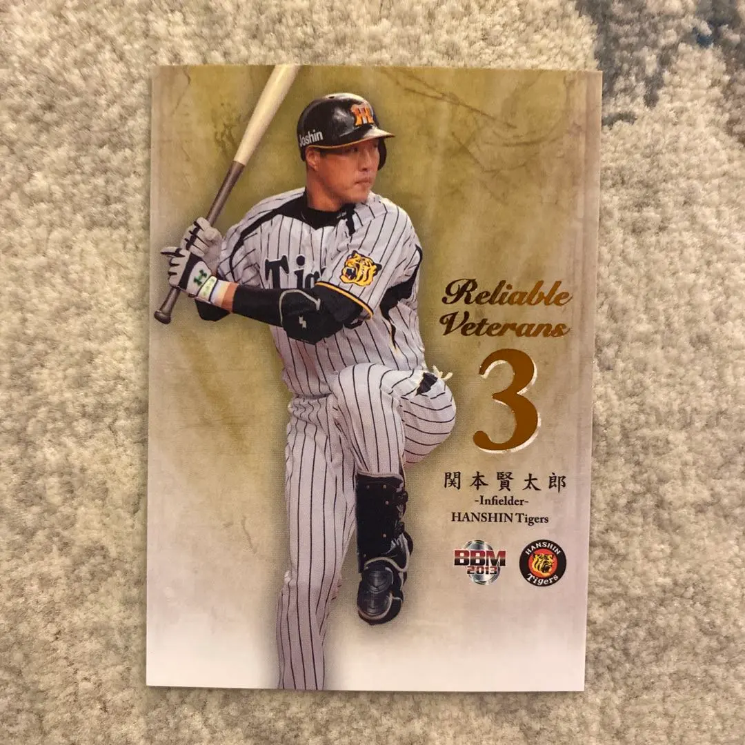 2026年最新】関本賢太郎の人気アイテム - メルカリ