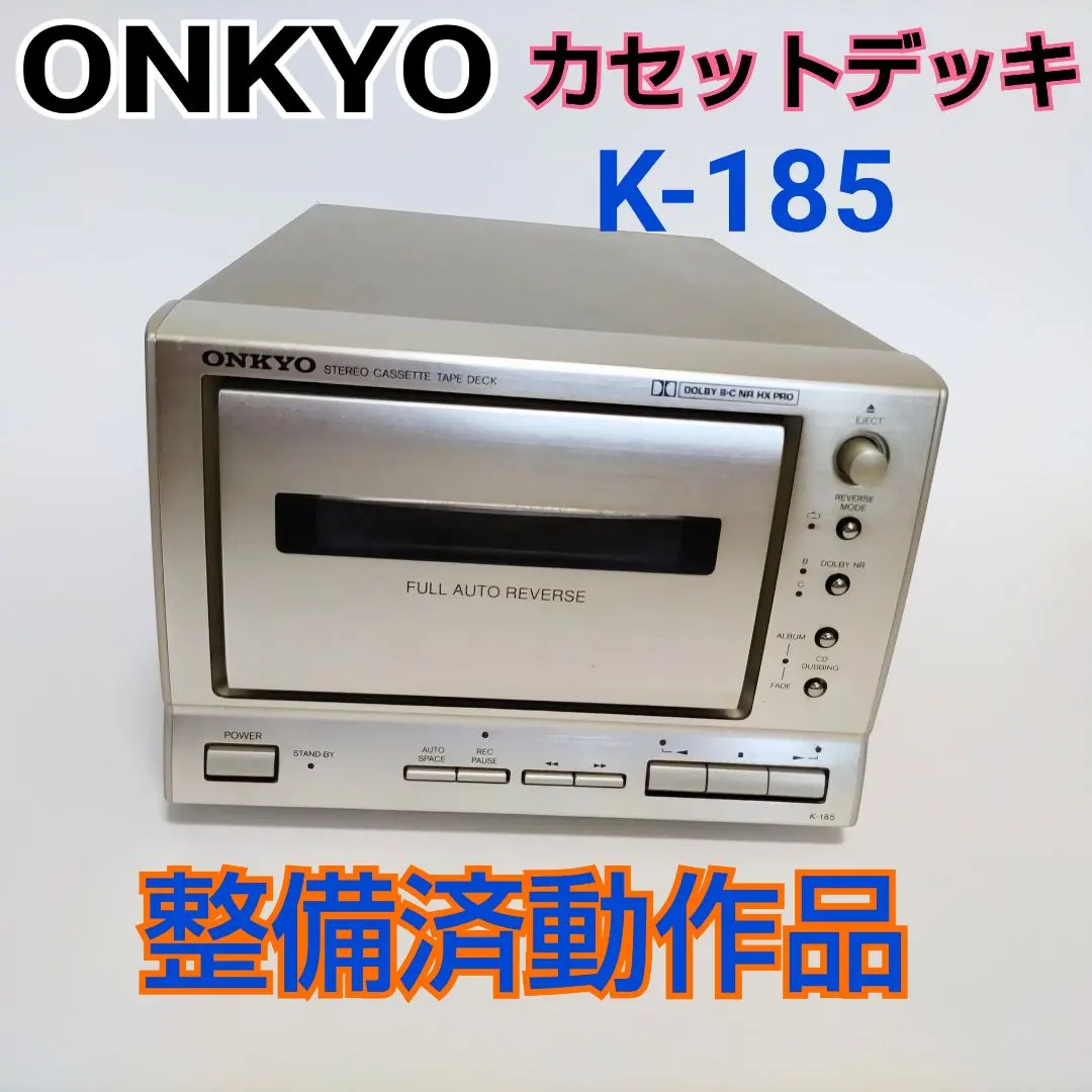 2026年最新】k 185 onkyoの人気アイテム - メルカリ