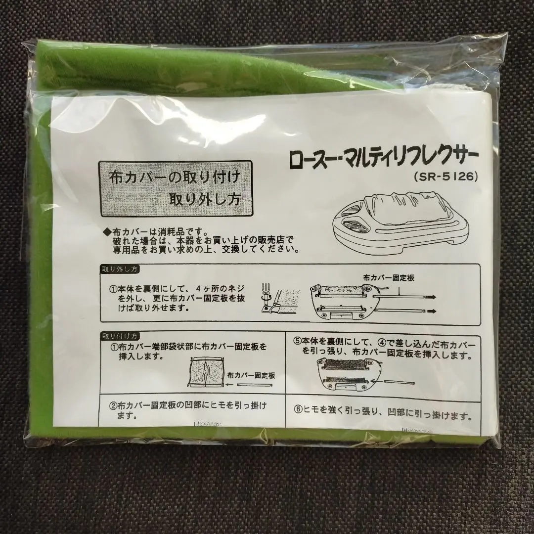 2026年最新】若石ローラーカバーの人気アイテム - メルカリ