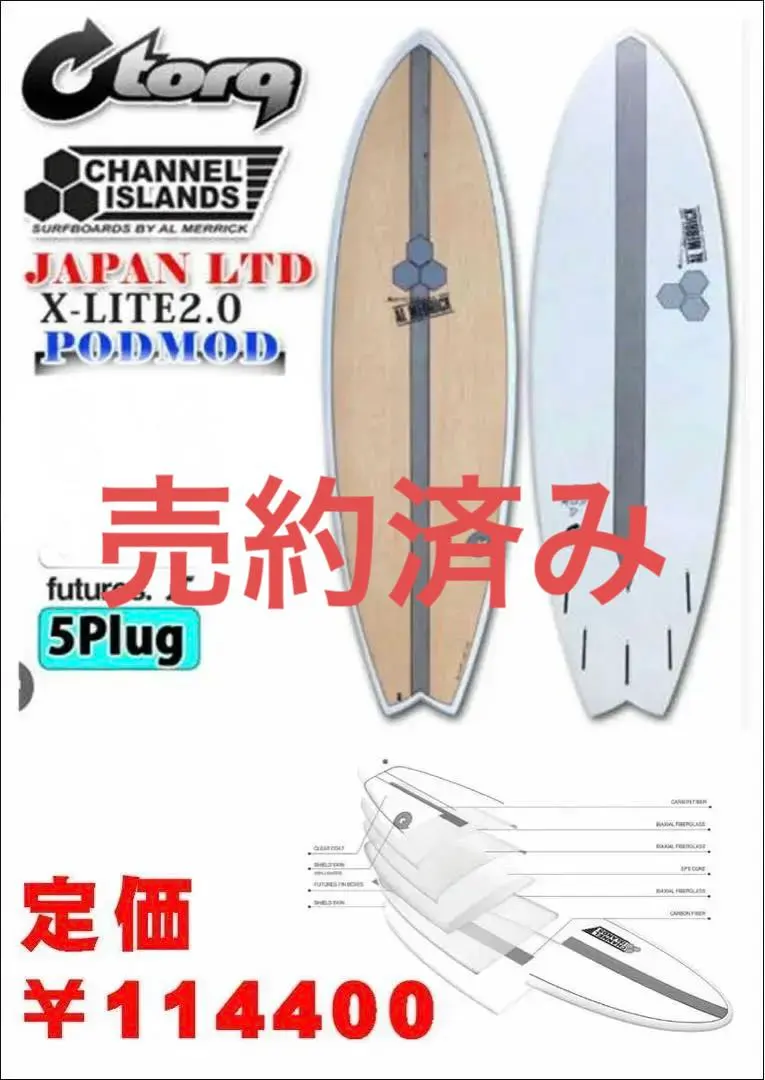 2026年最新】アルメリック サーフボード ポッドモッドの人気アイテム