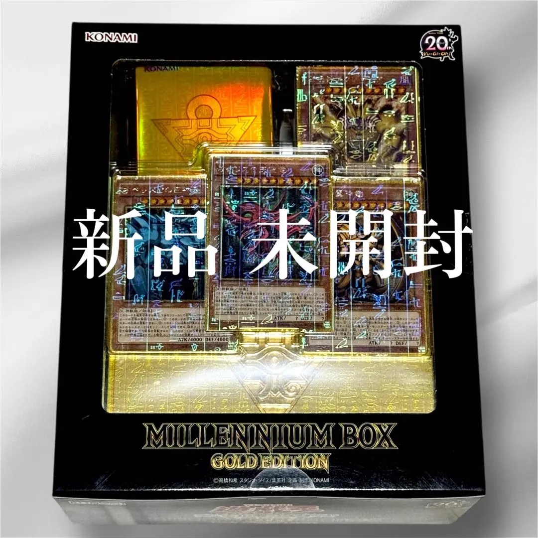 2026年最新】millennium box gold editionの人気アイテム - メルカリ
