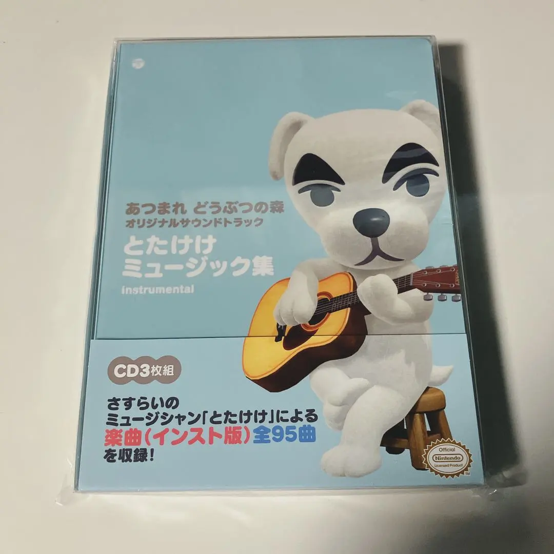 2026年最新】どうぶつの森とたけけミュージックの人気アイテム - メルカリ