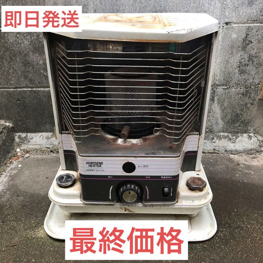 2026年最新】トヨクニ 石油ストーブの人気アイテム - メルカリ