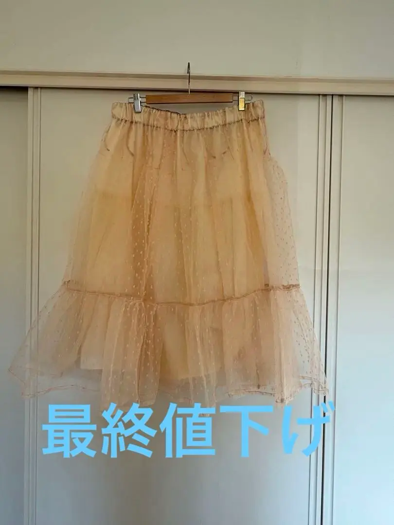 2026年最新】yukiemon スカートの人気アイテム - メルカリ