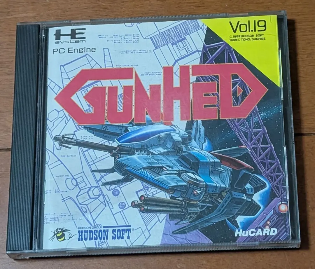2026年最新】ガンヘッド pcエンジンの人気アイテム - メルカリ