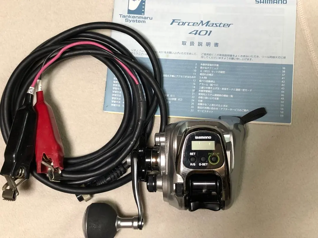 2026年最新】フォースマスター 401の人気アイテム - メルカリ