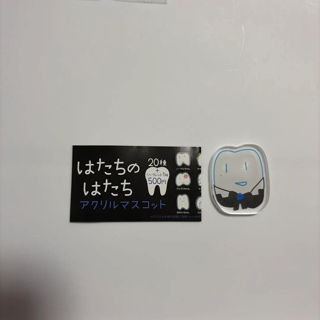 2026年最新】はたちのはたち adoの人気アイテム - メルカリ