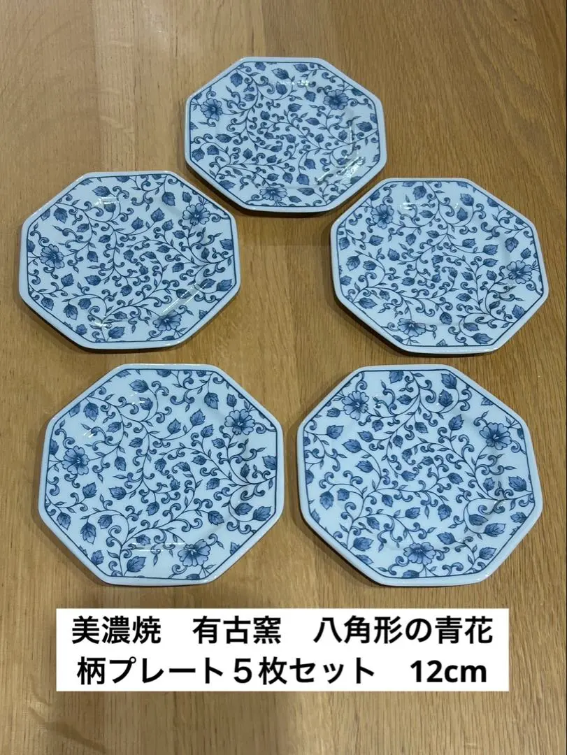 2026年最新】美濃焼有古窯の人気アイテム - メルカリ