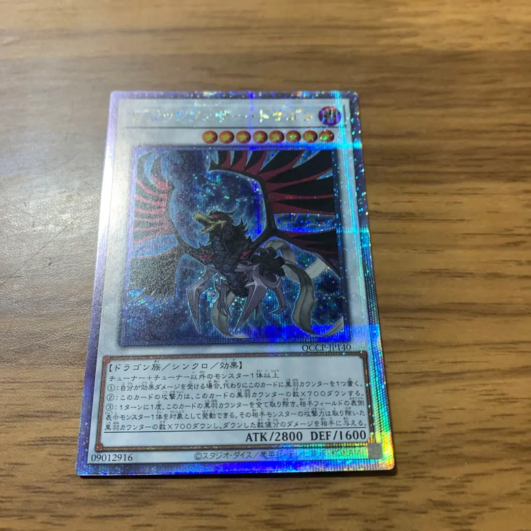 2026年最新】ブラックフェザー 25thの人気アイテム - メルカリ