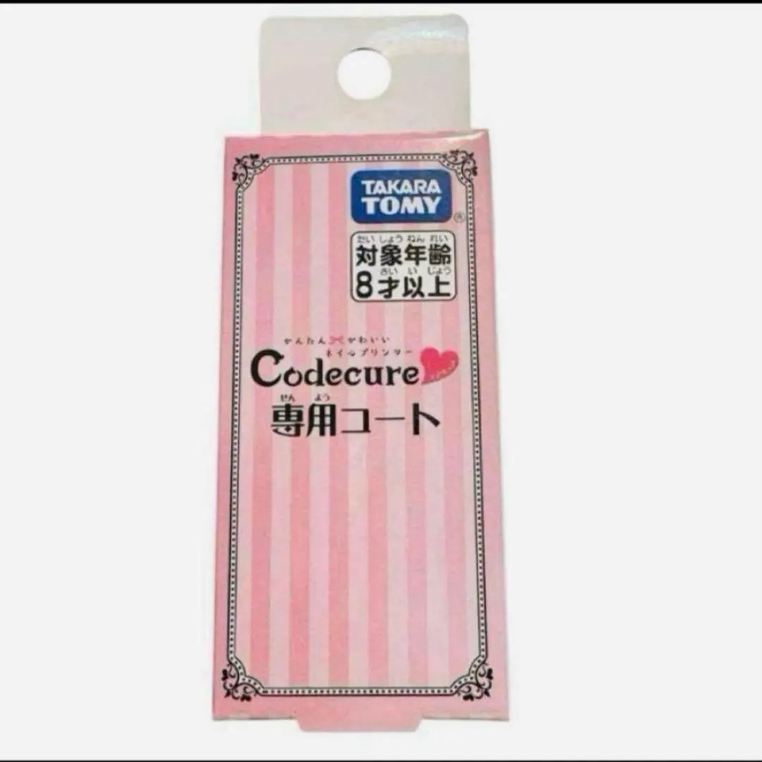 2026年最新】キュアネル プリコートの人気アイテム - メルカリ