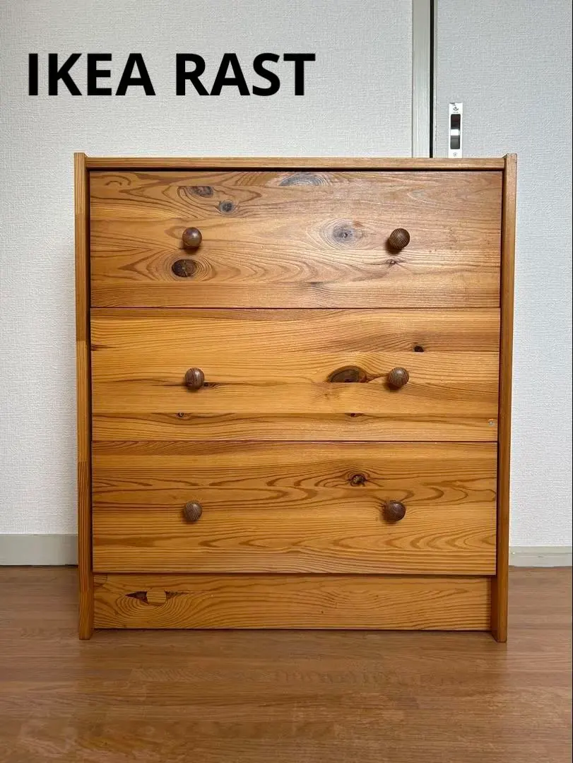 2026年最新】ikea イケア rastの人気アイテム - メルカリ