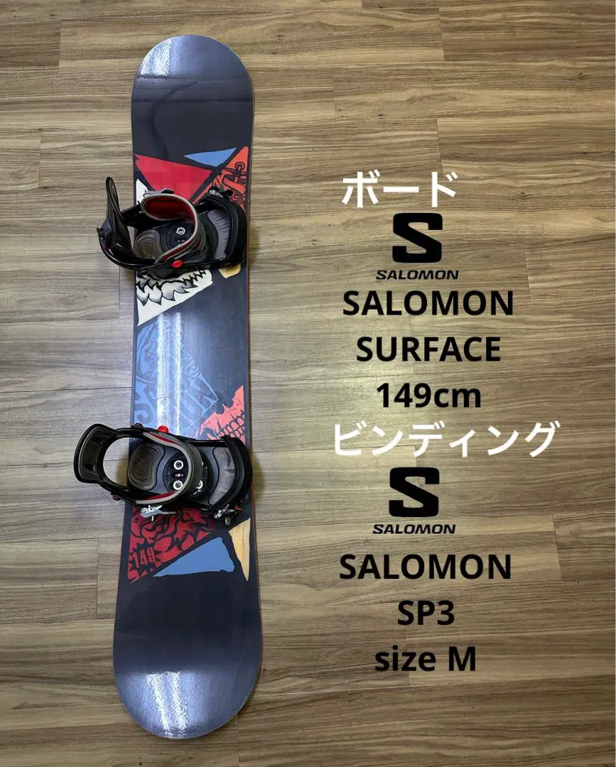 2026年最新】SALOMON SP3の人気アイテム - メルカリ