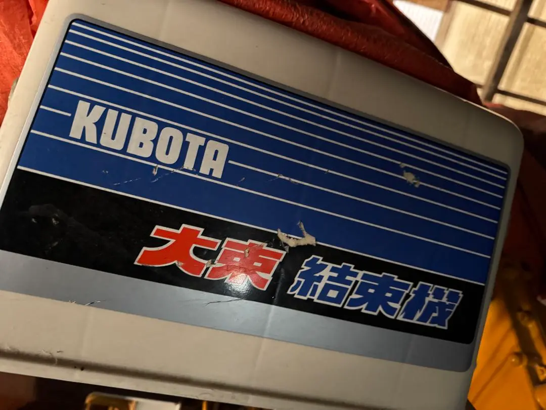 2026年最新】ハーベスタ クボタの人気アイテム - メルカリ