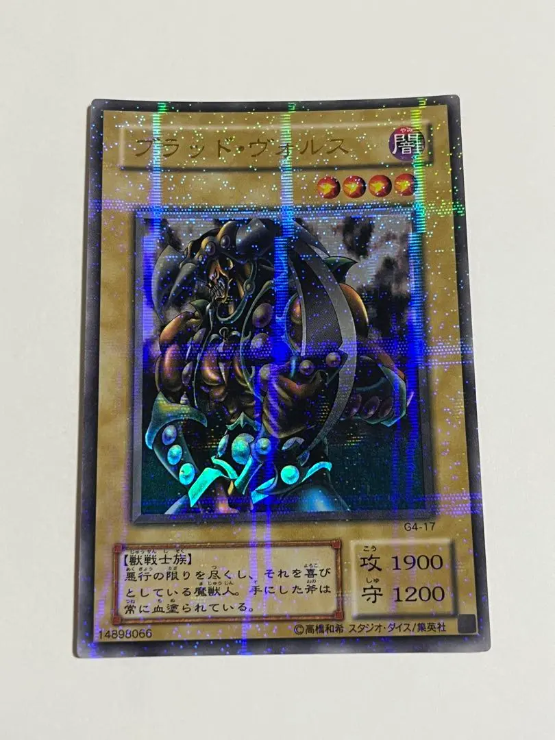 2026年最新】ブラッドヴォルス パラレルの人気アイテム - メルカリ