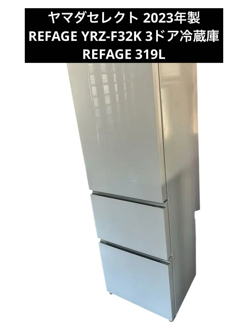 2026年最新】 YRZ-F17H1 の人気アイテム - メルカリ