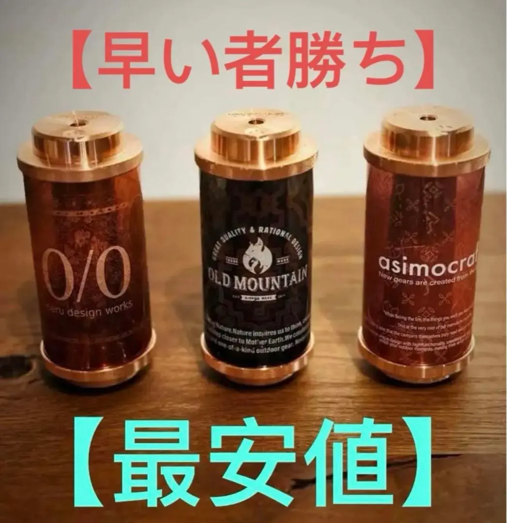 2026年最新】molds 38灯の人気アイテム - メルカリ