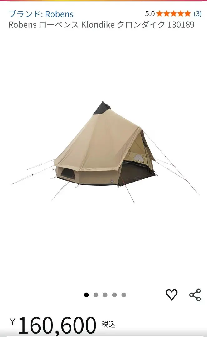 2026年最新】クロンダイク ローベンスの人気アイテム - メルカリ