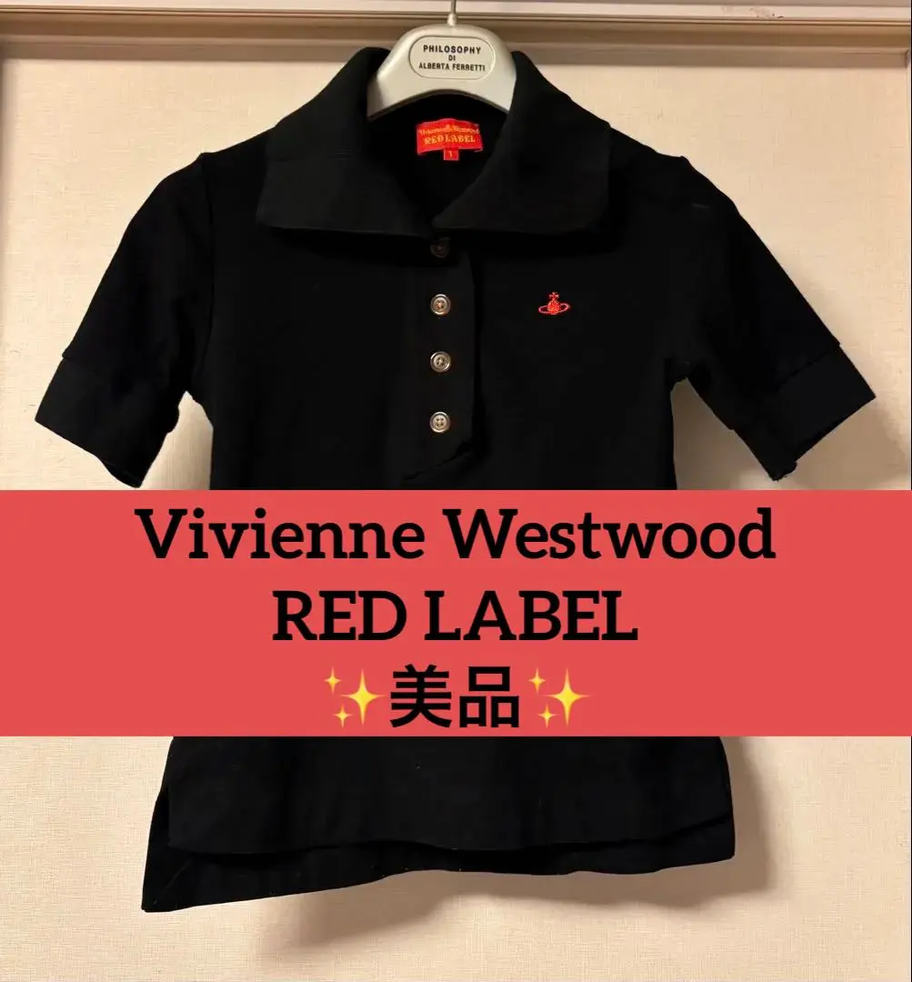 2026年最新】Vivienne Westwood RED LABEL ポロシャツの人気アイテム