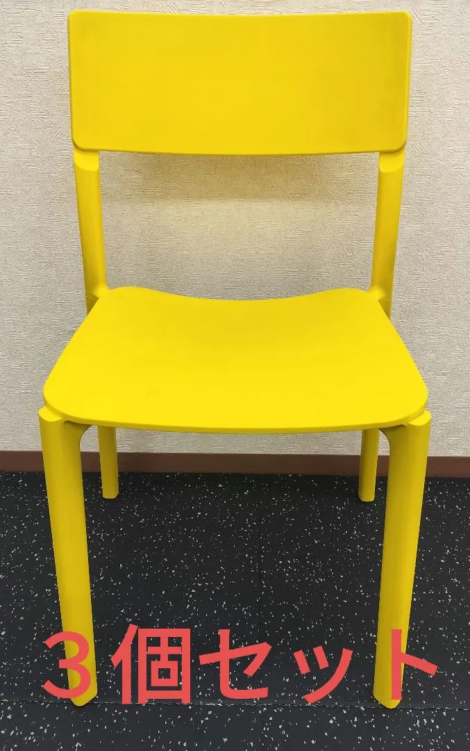 2026年最新】IKEA イケア JANINGEの人気アイテム - メルカリ