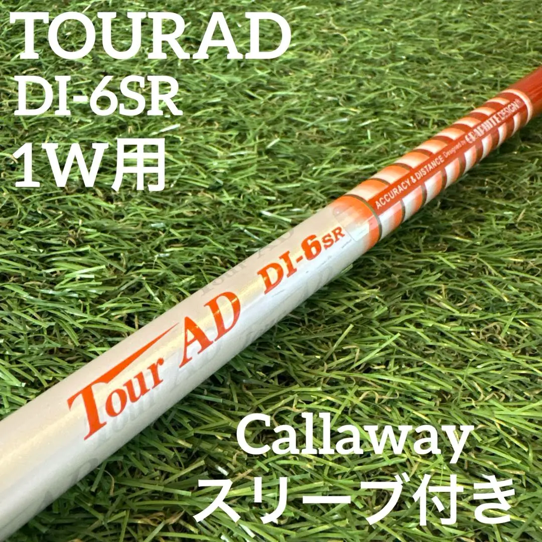 2026年最新】ツアーad di 6srの人気アイテム - メルカリ