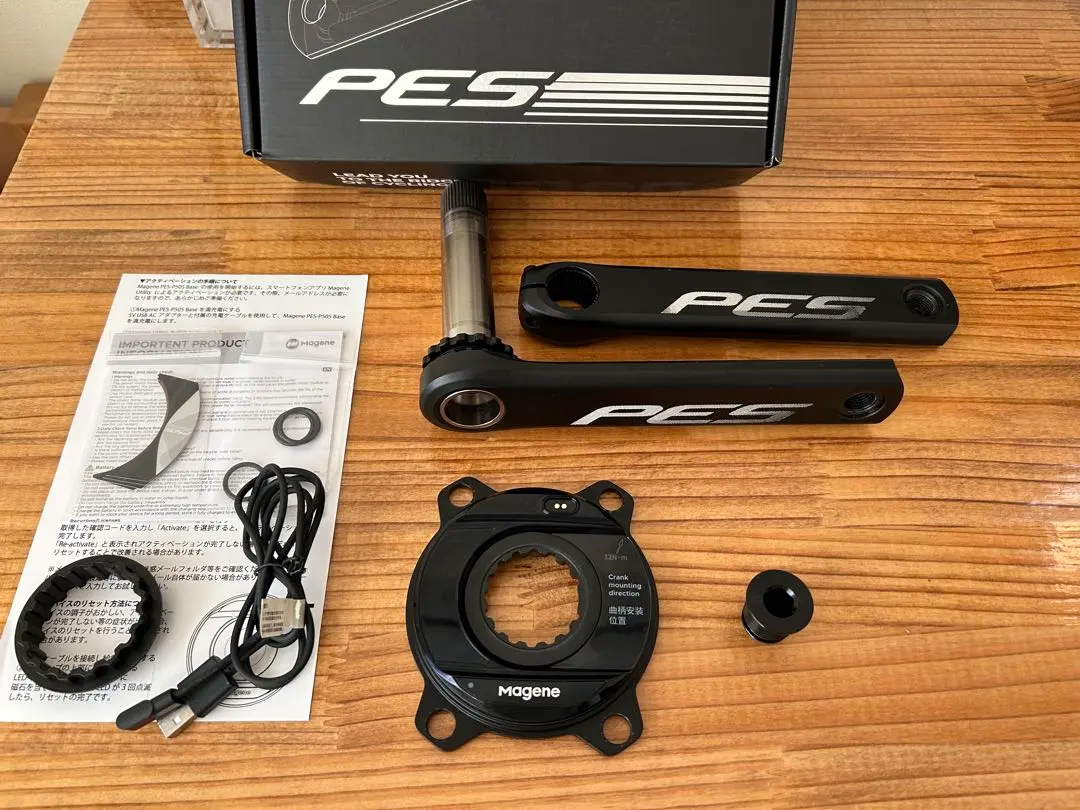 2026年最新】Magene pes-p505の人気アイテム - メルカリ