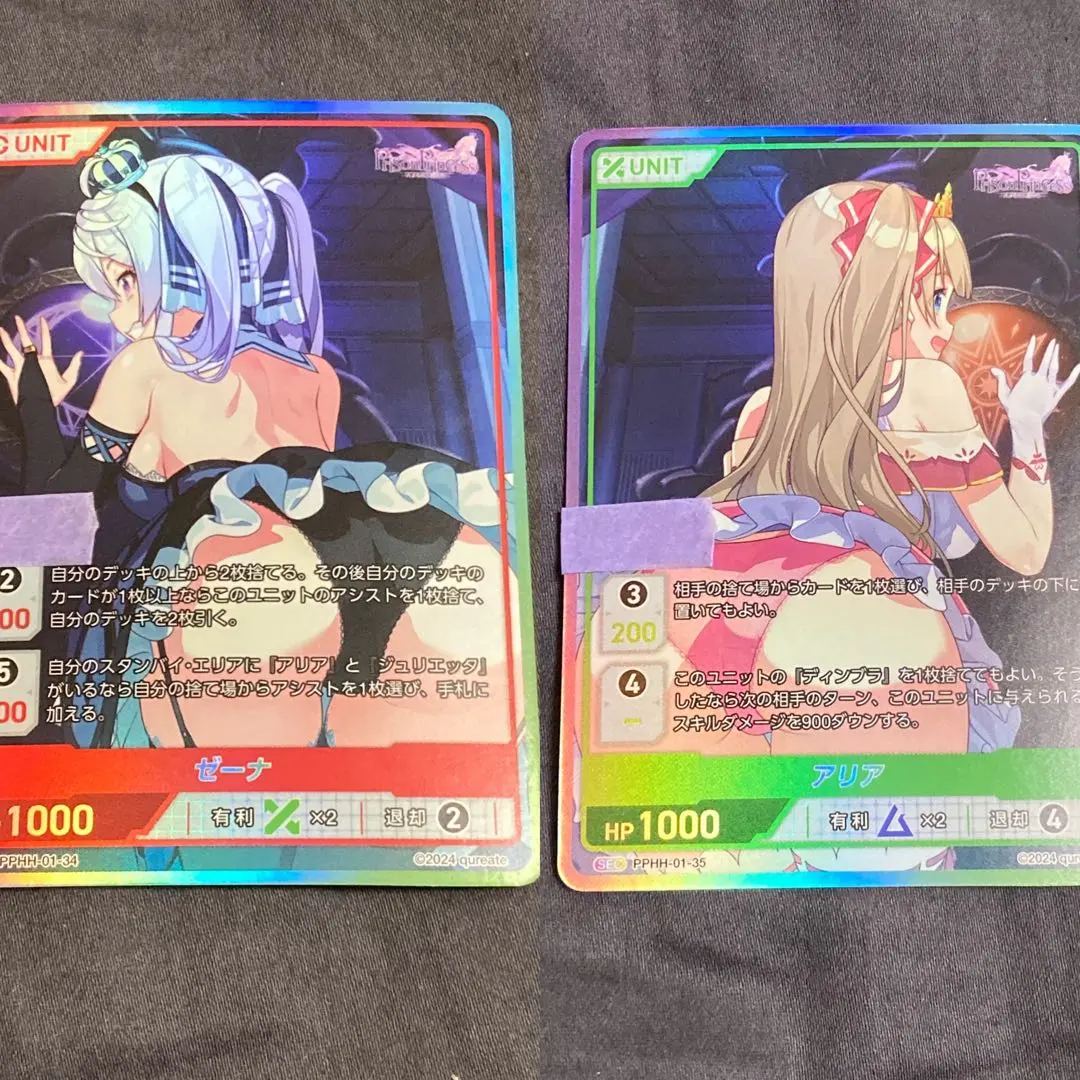 2026年最新】Divine cross シリアルの人気アイテム - メルカリ