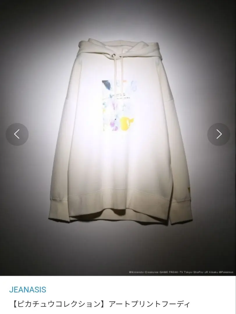 2026年最新】ジーナシスpokemonの人気アイテム - メルカリ